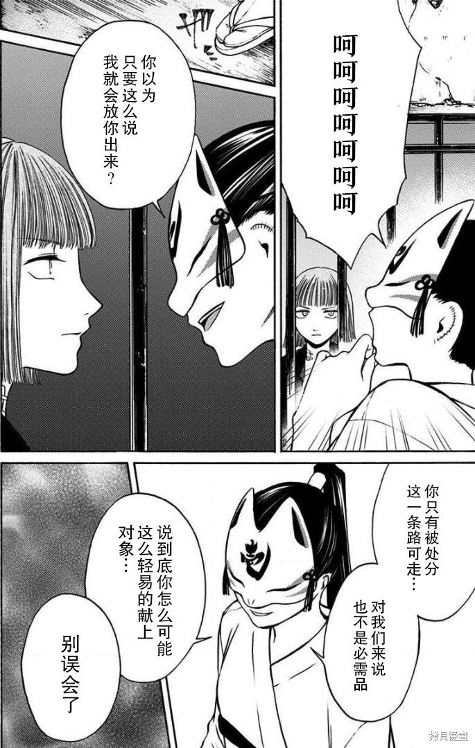第34话