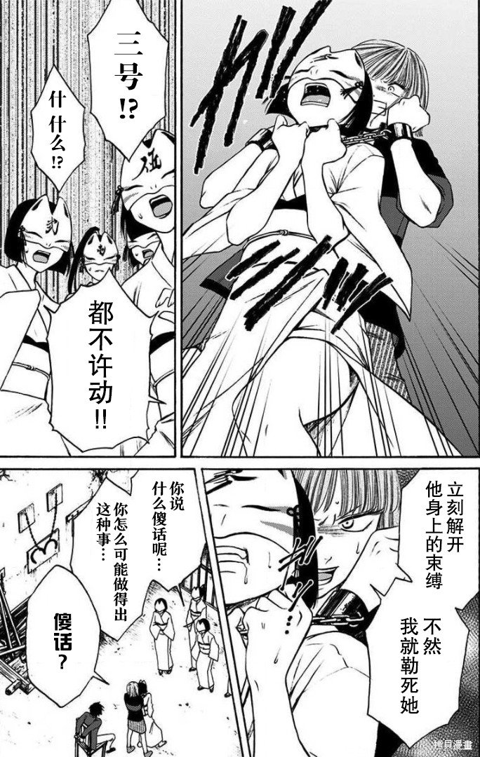 第34话