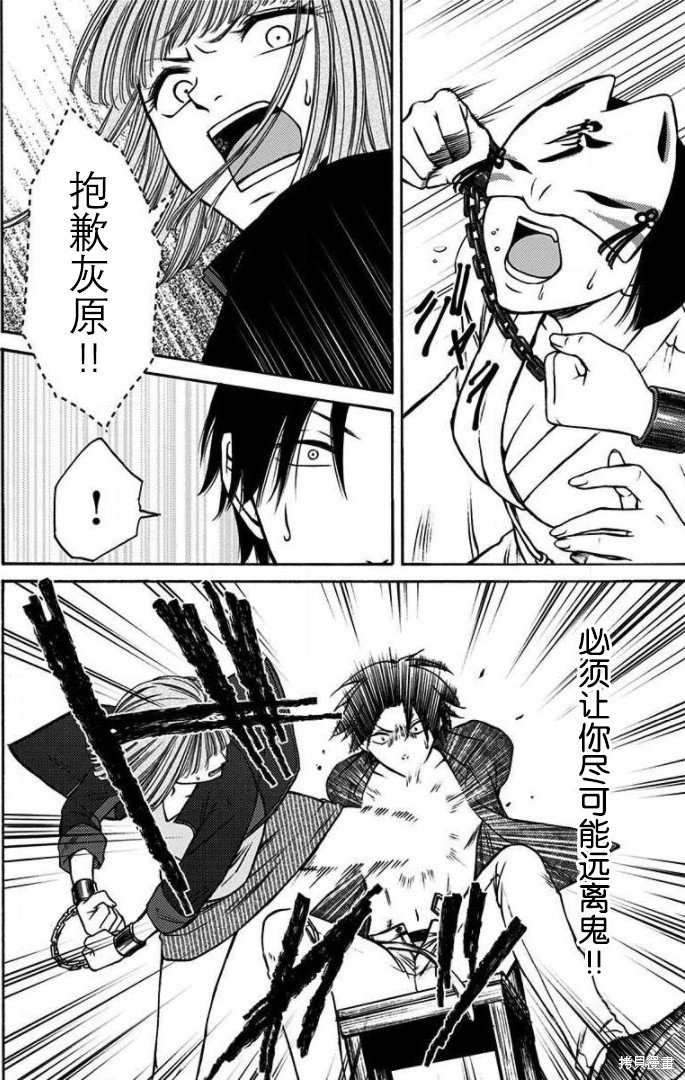 第35话
