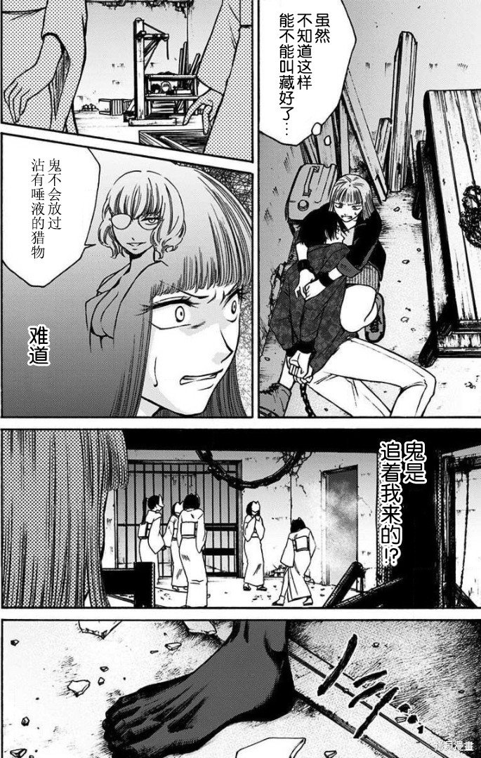 第35话