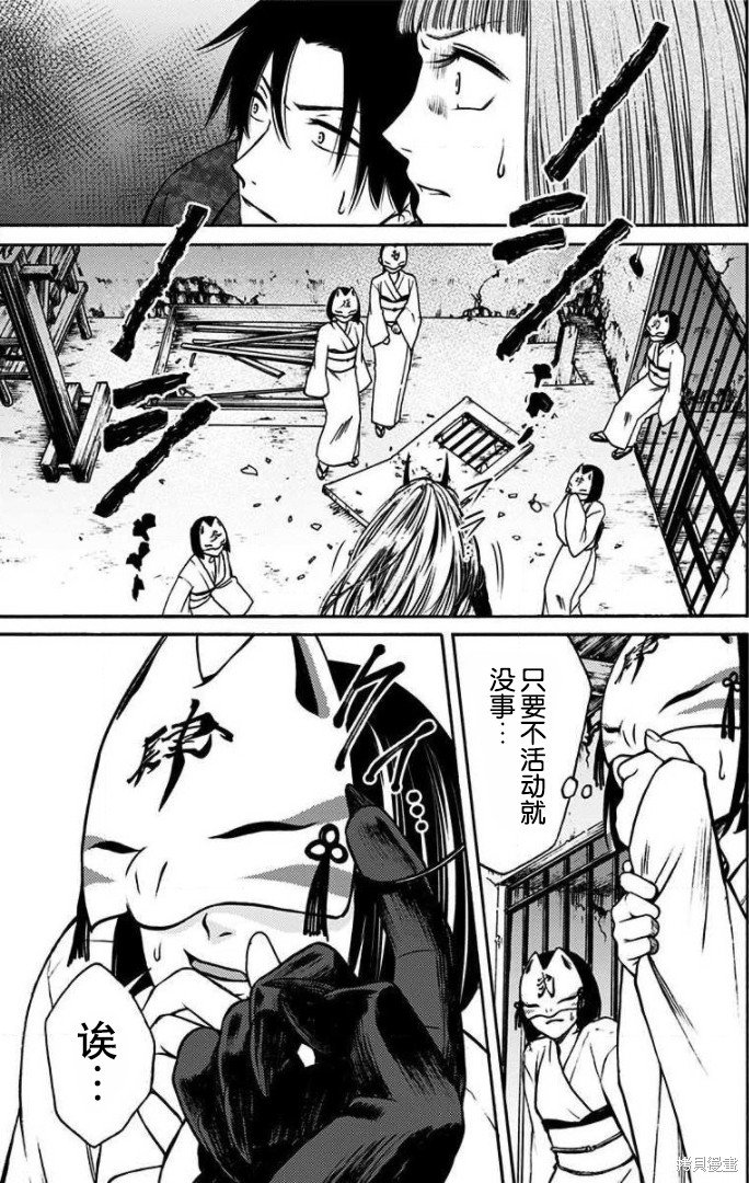 第35话