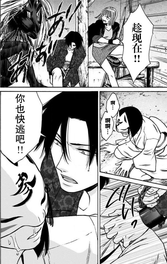 第36话