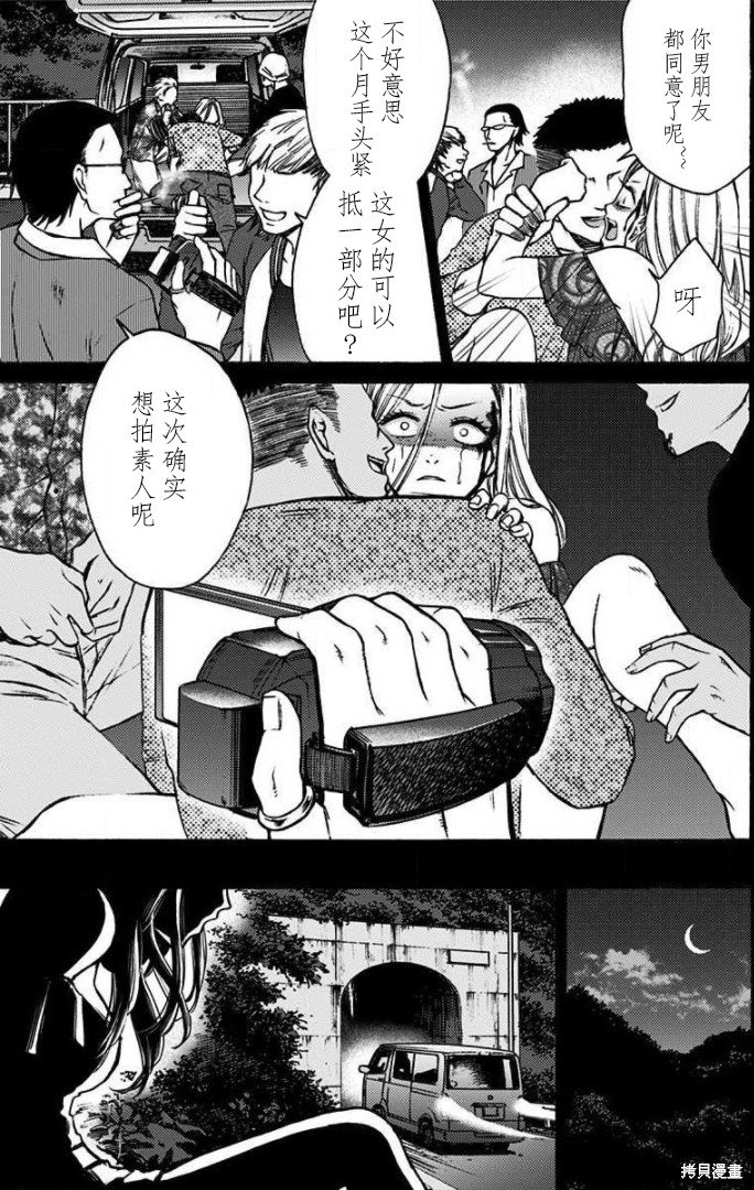 第37话