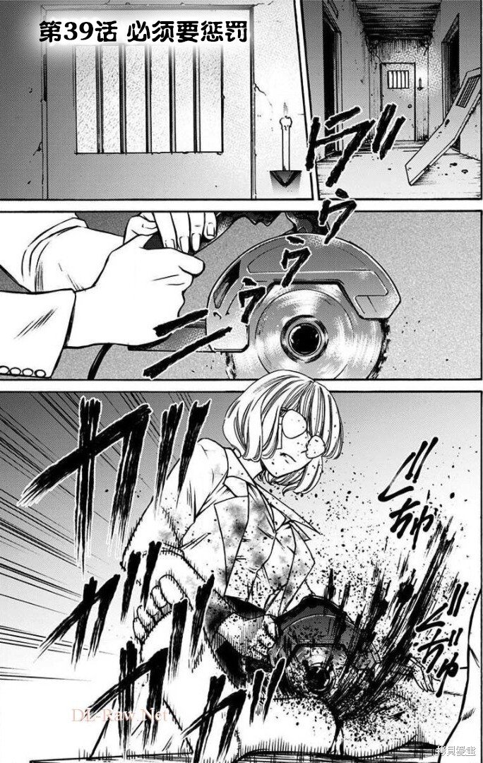 第39话