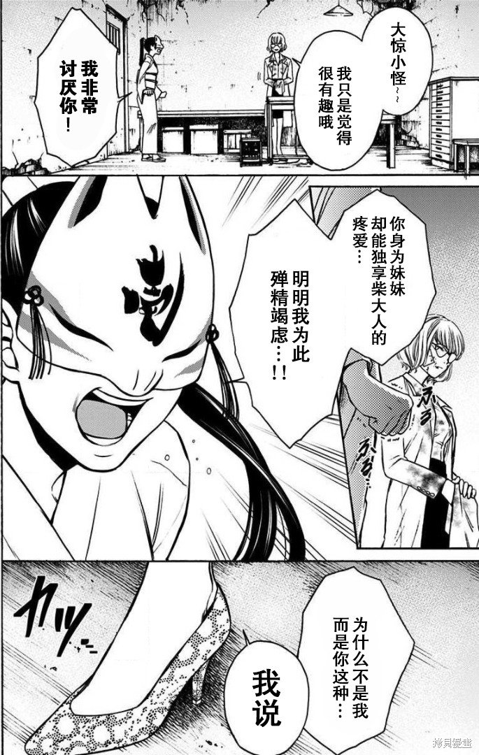 第39话