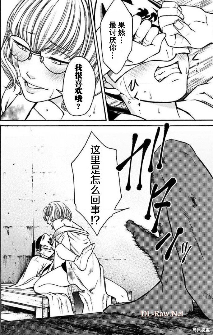 第39话