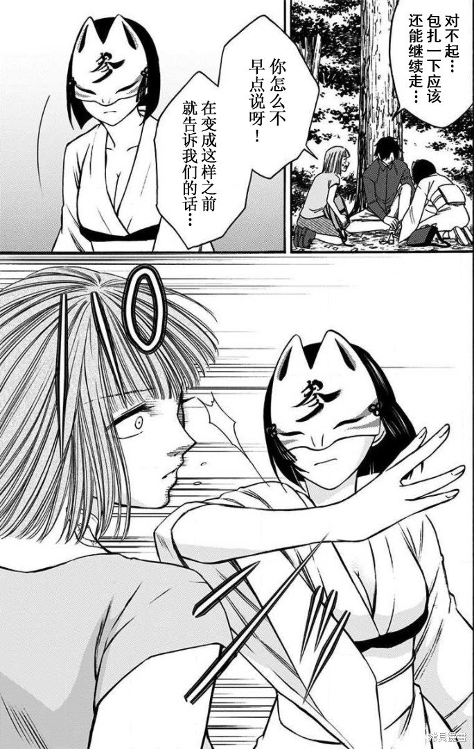 第40话