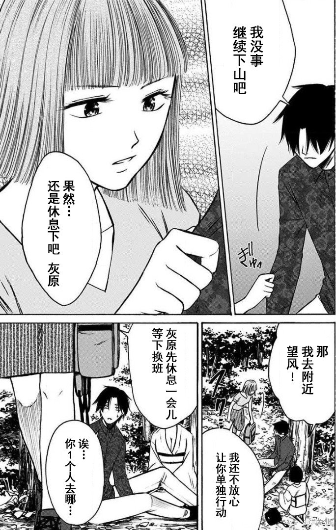 第40话