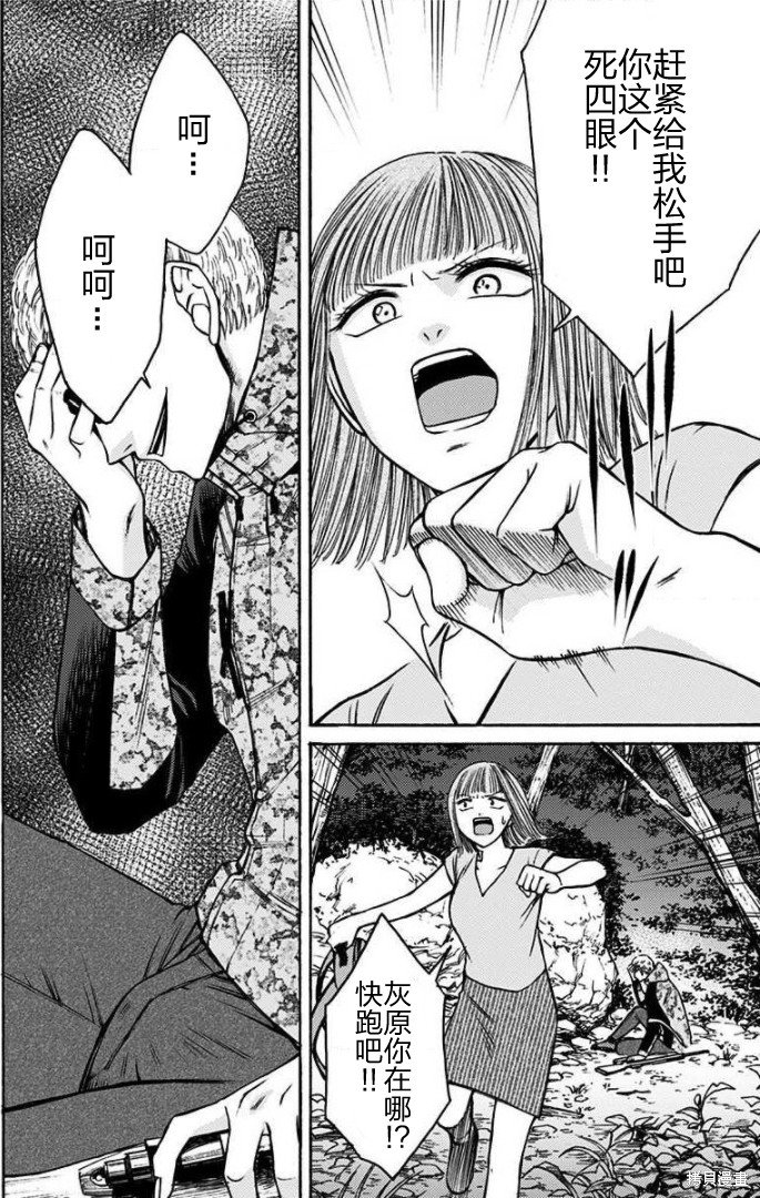第41话