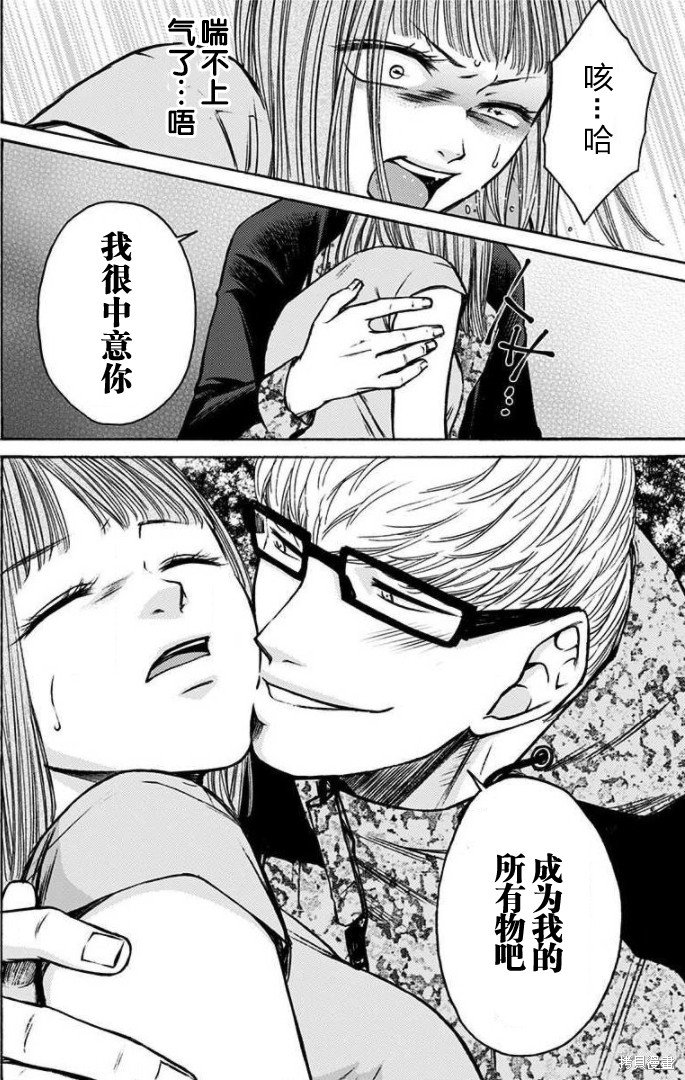 第41话