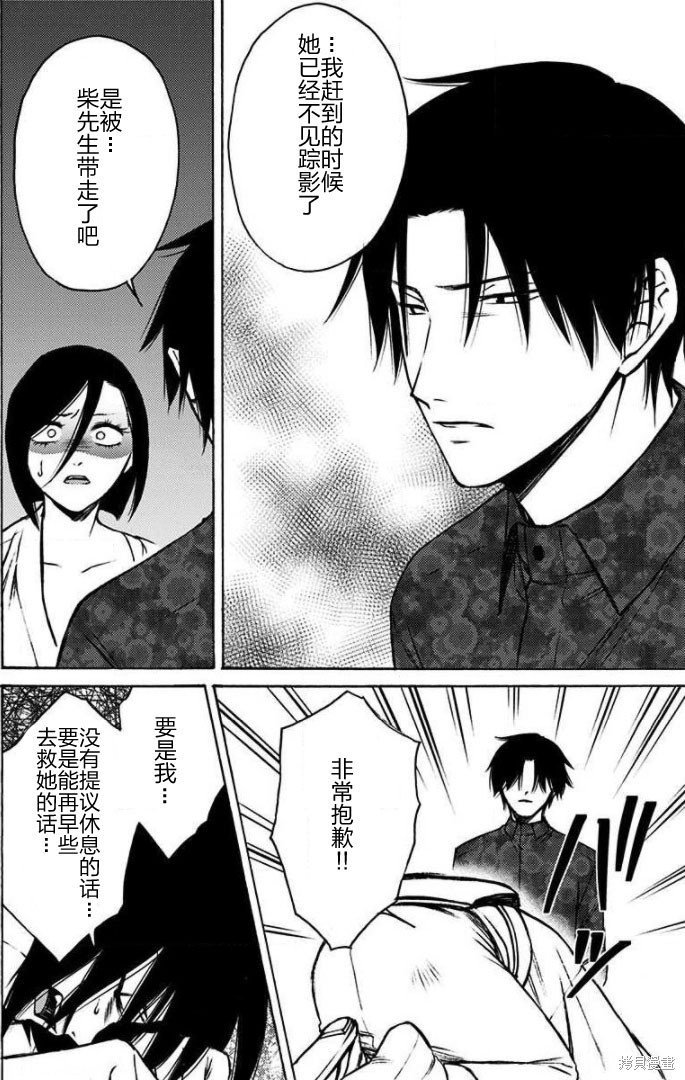 第42话