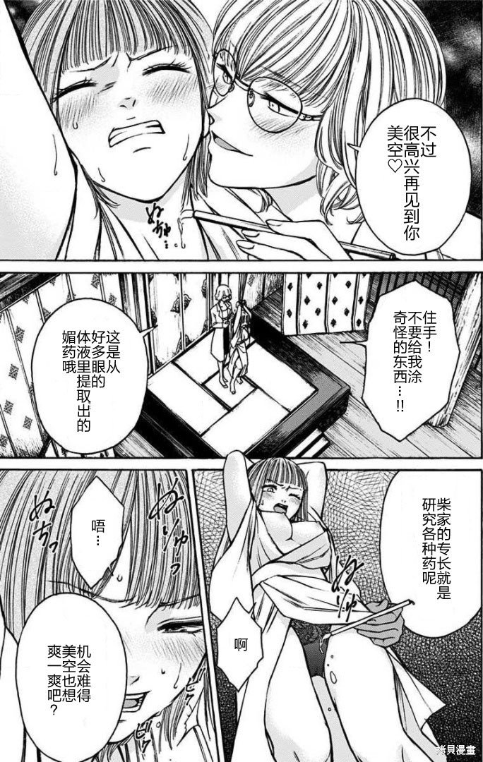 第42话