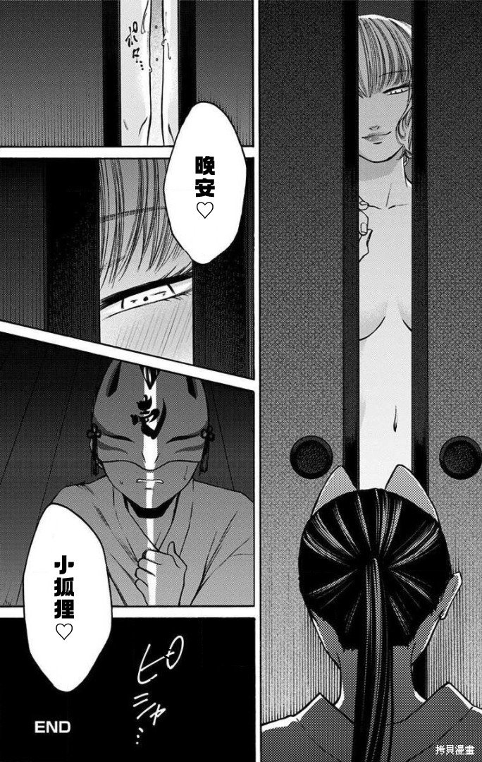 第42.5话