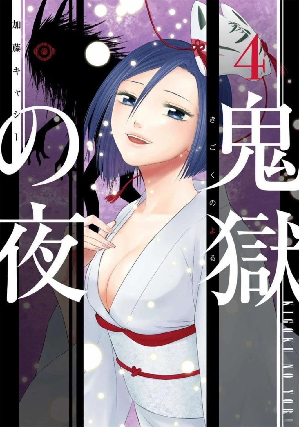 第43话