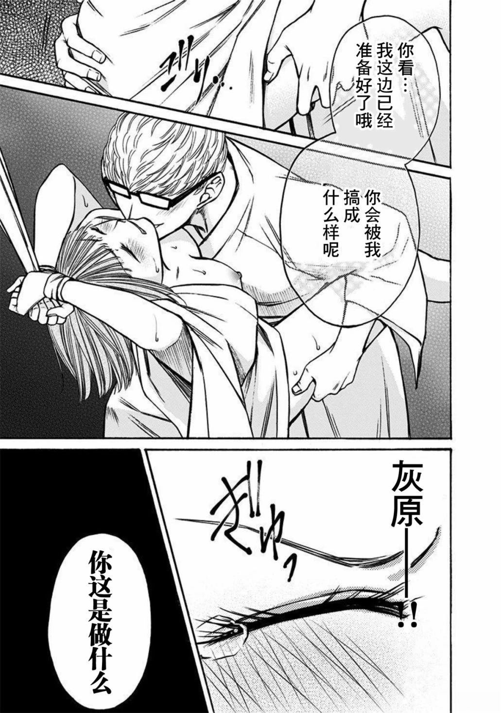 第43话
