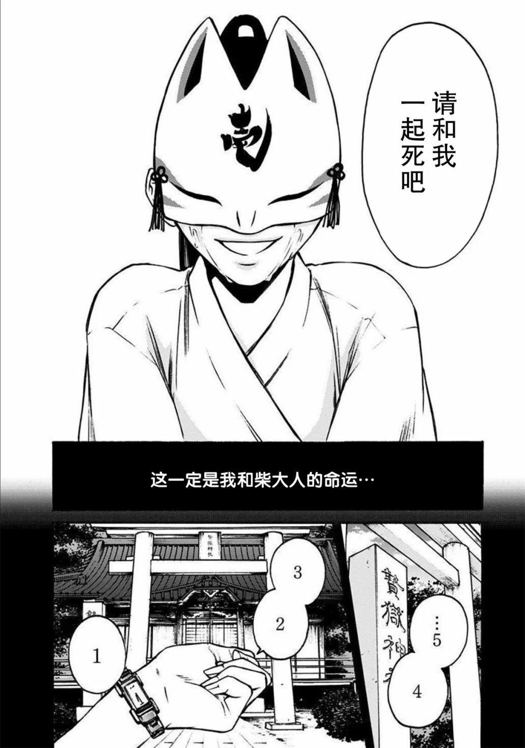 第44话