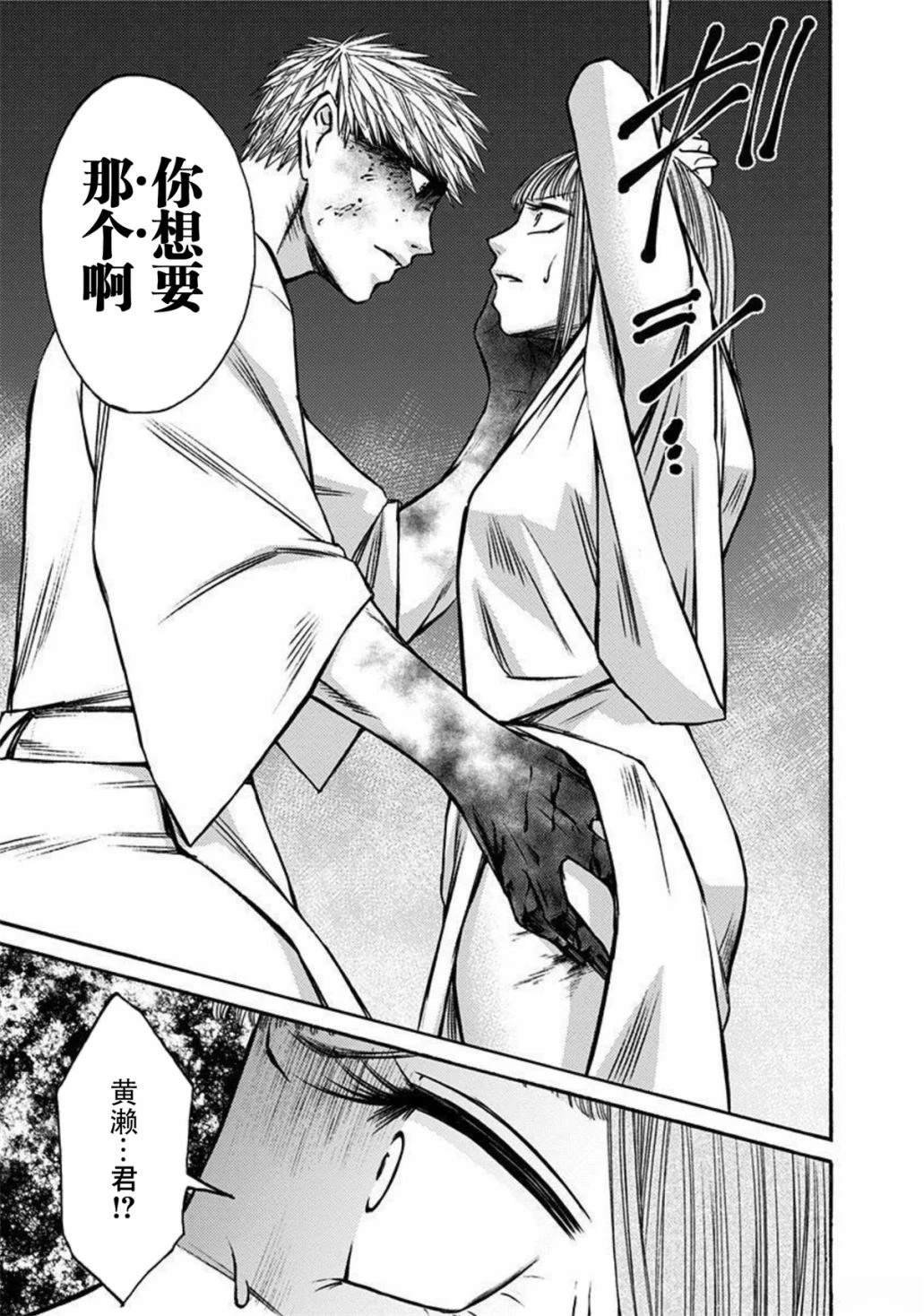 第45话
