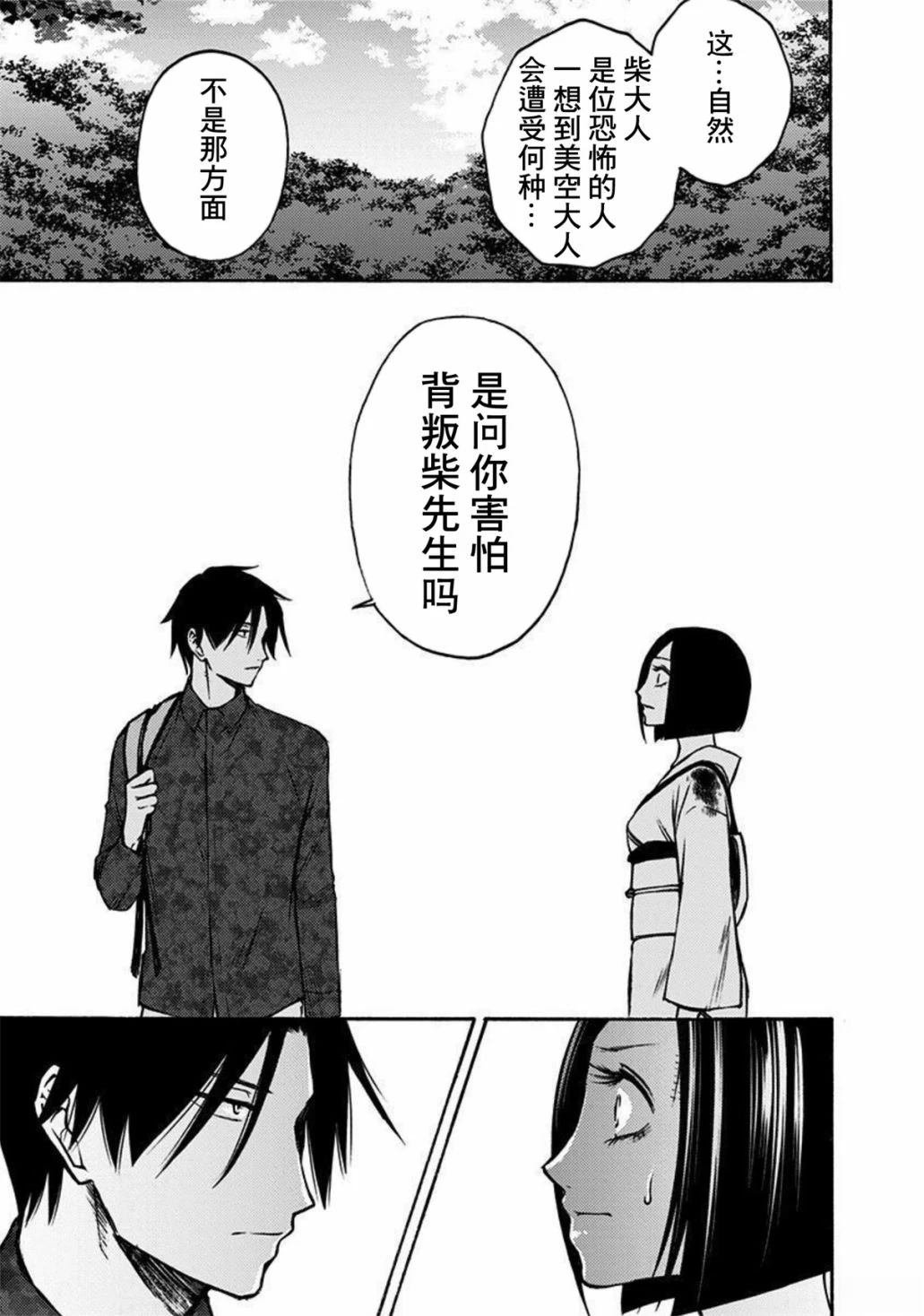 第46话