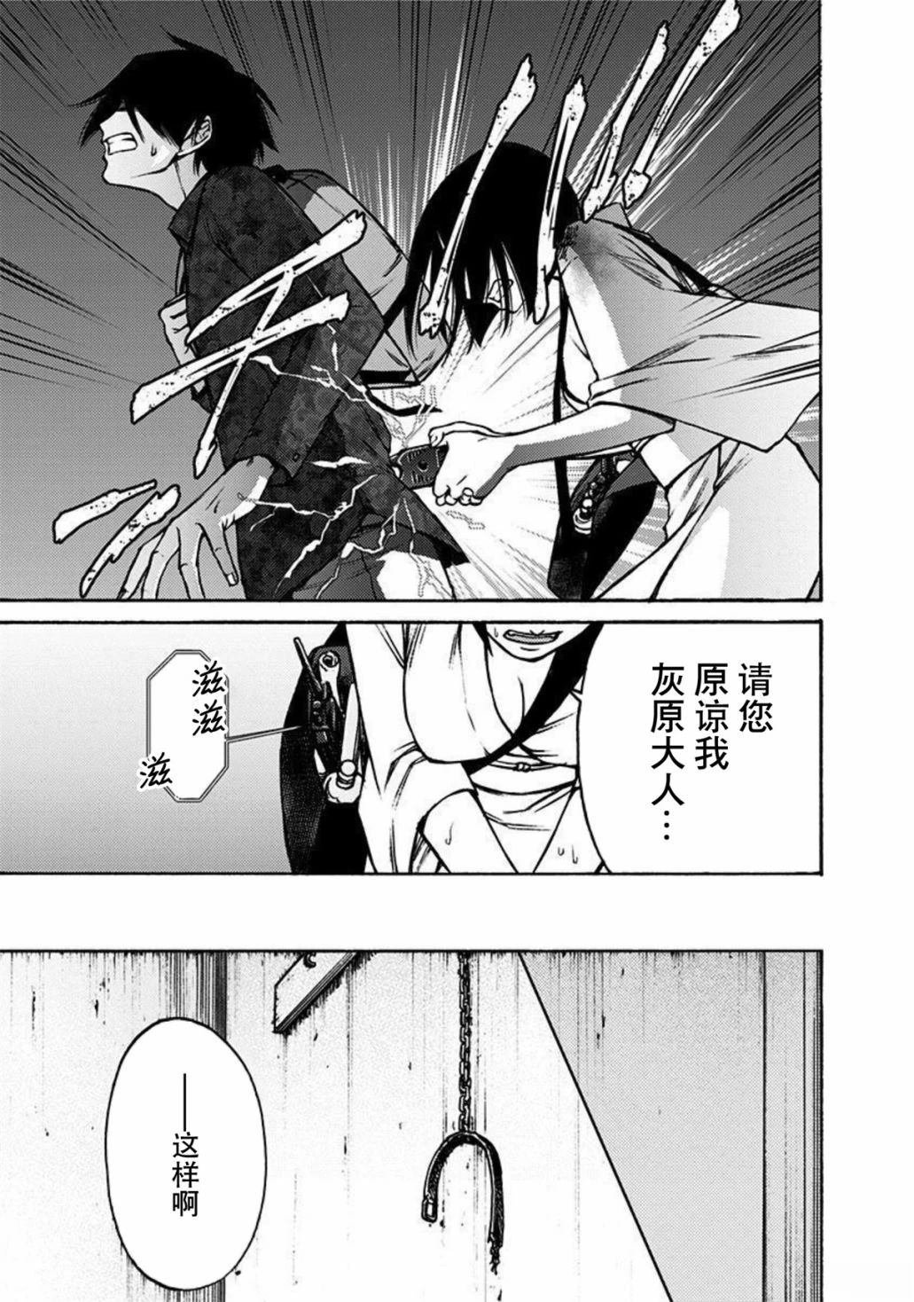 第46话