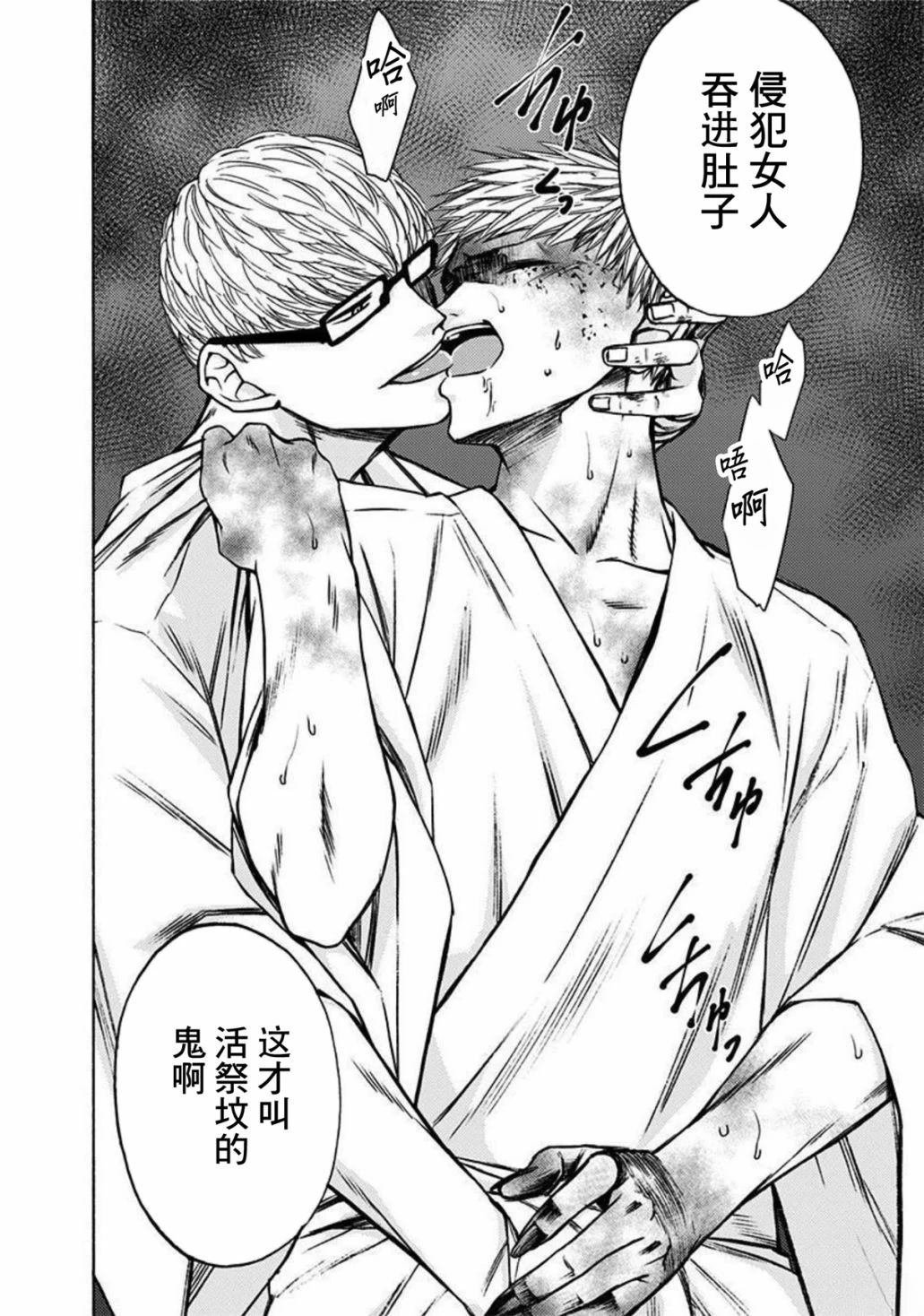 第46话