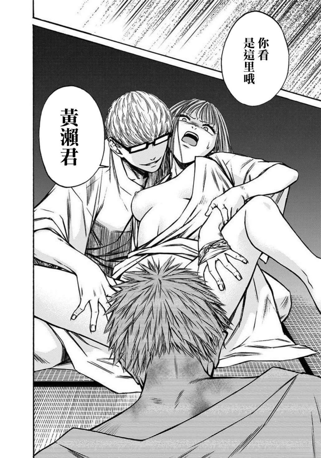 第46话