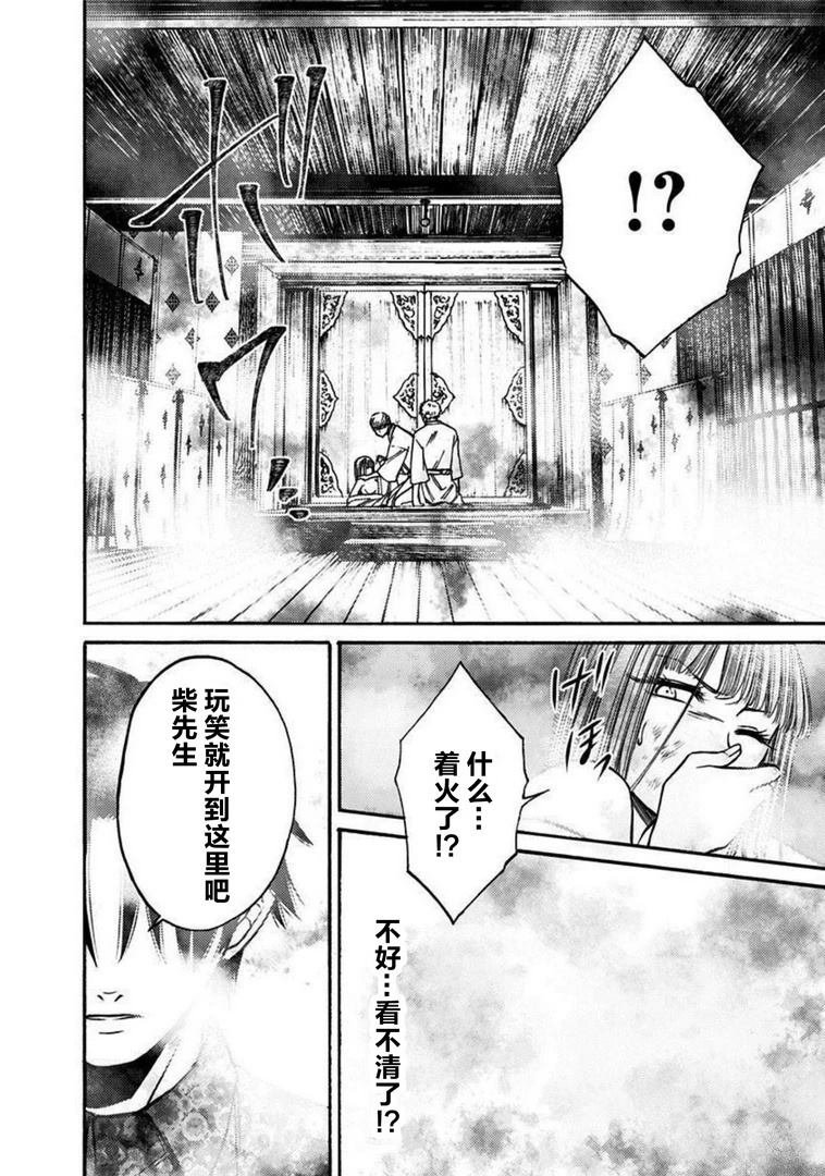 第48话