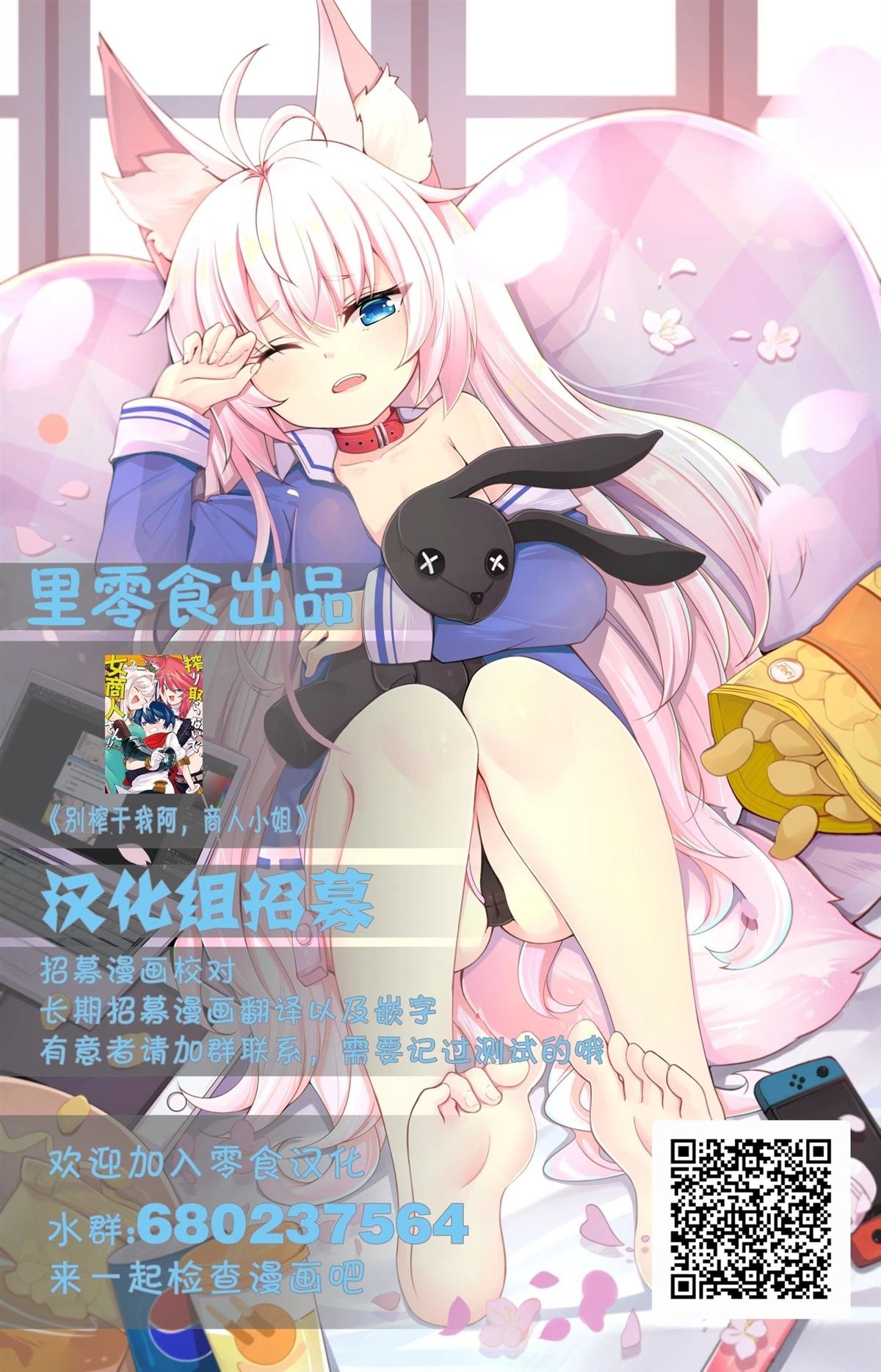 第48话