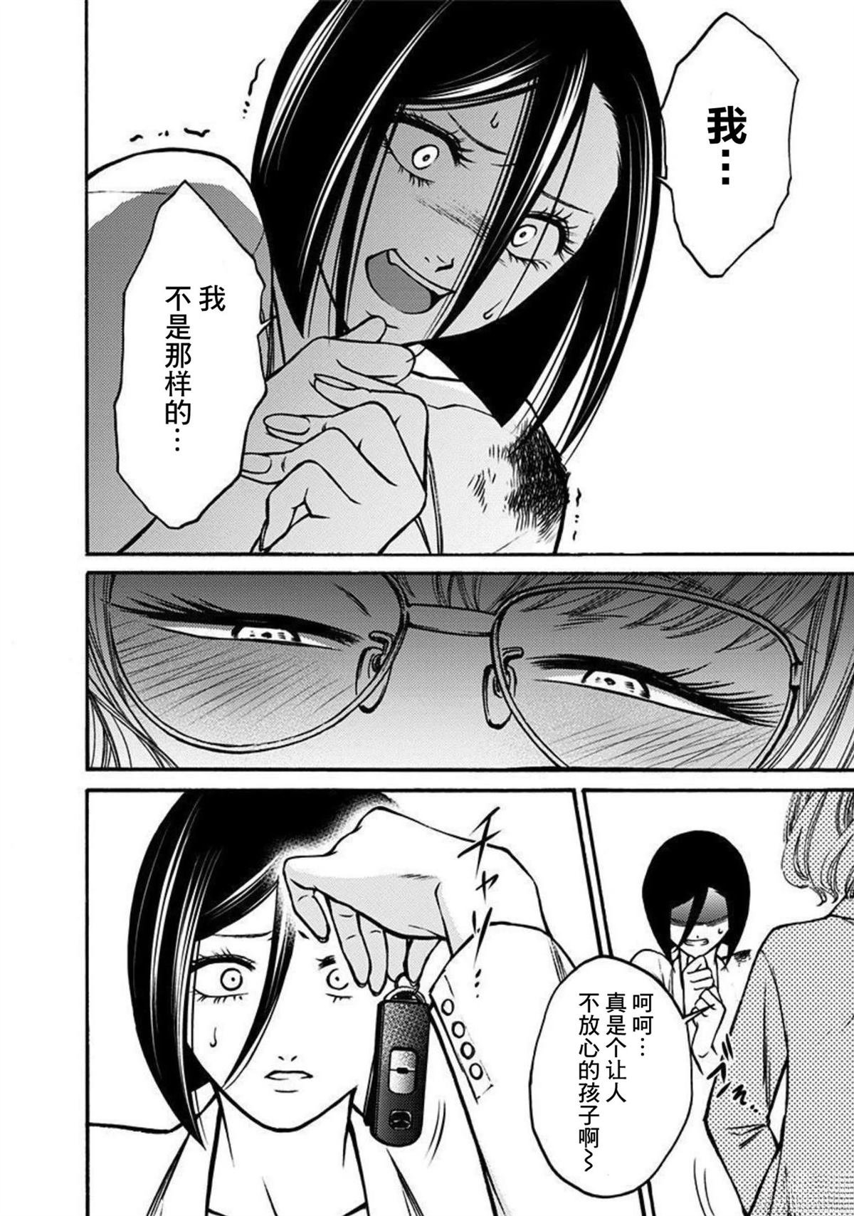 第49话