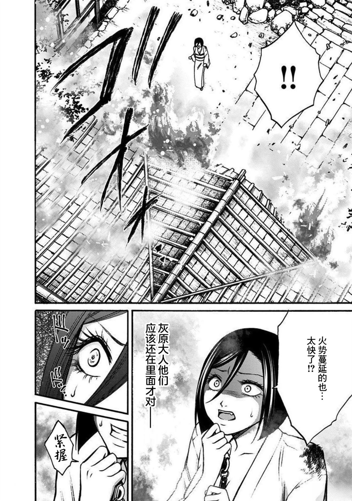 第49话