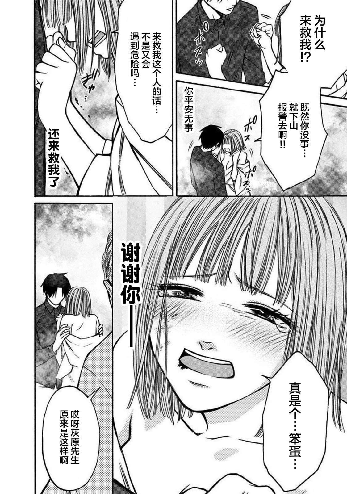 第50话