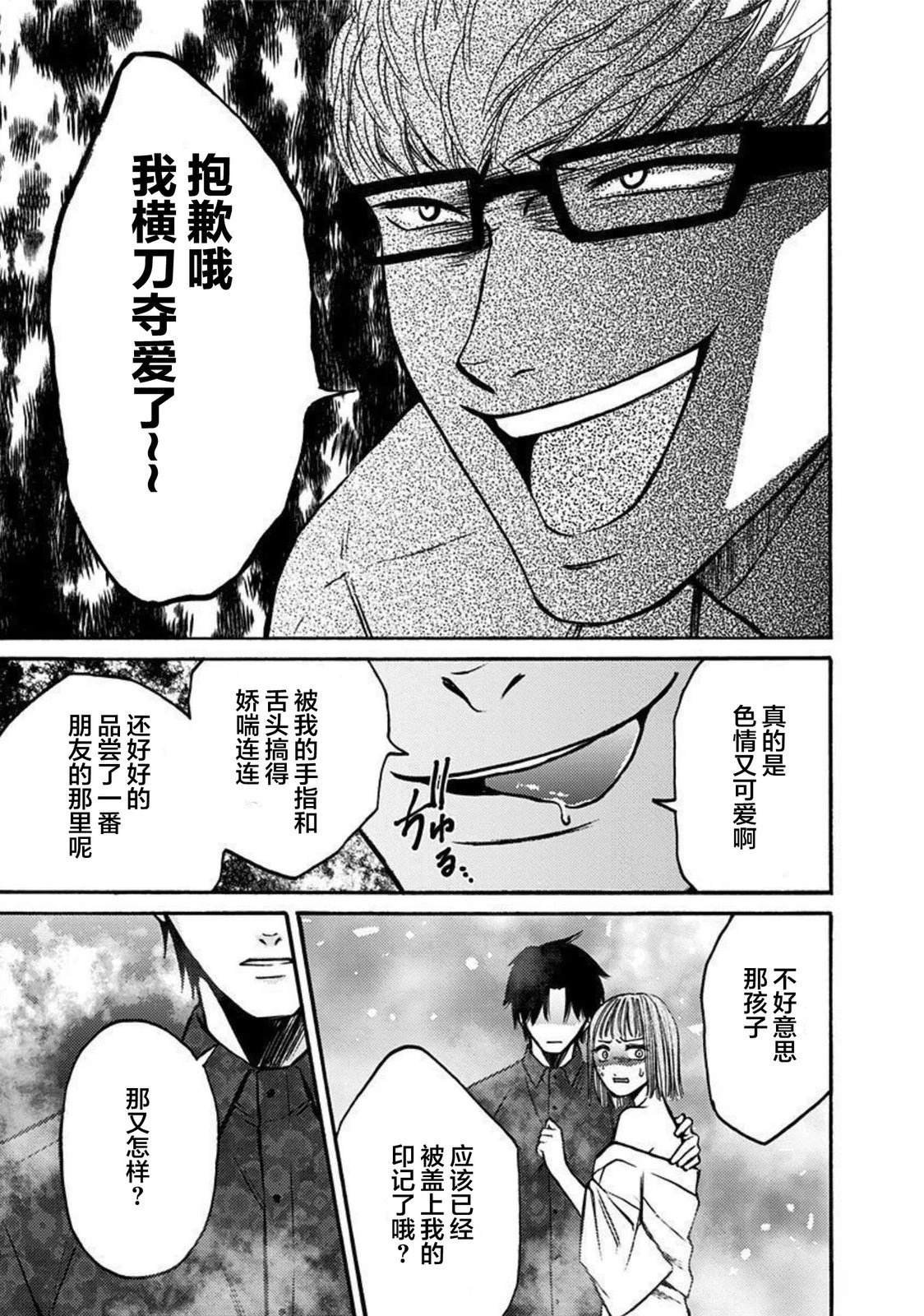 第50话