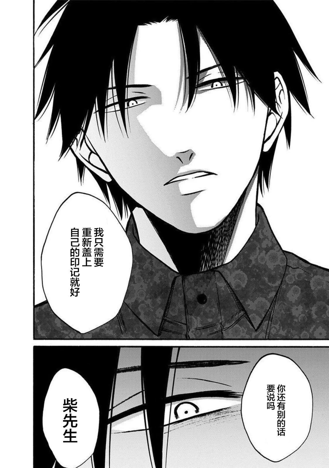 第50话
