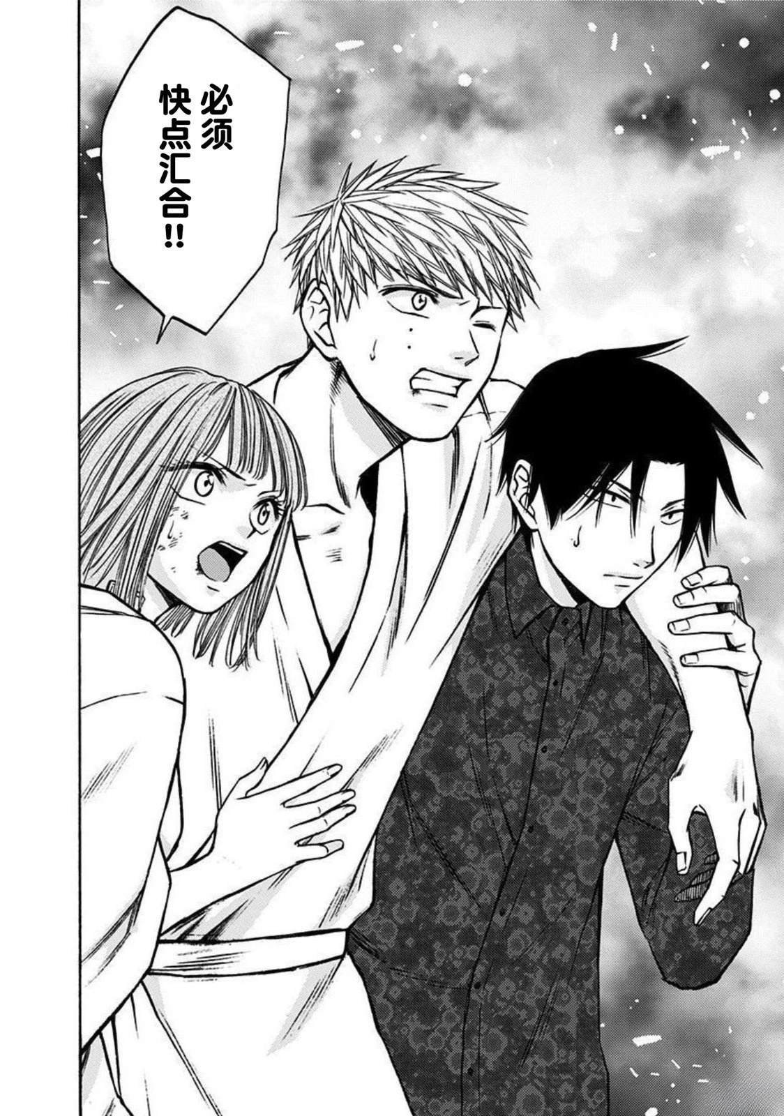 第50话