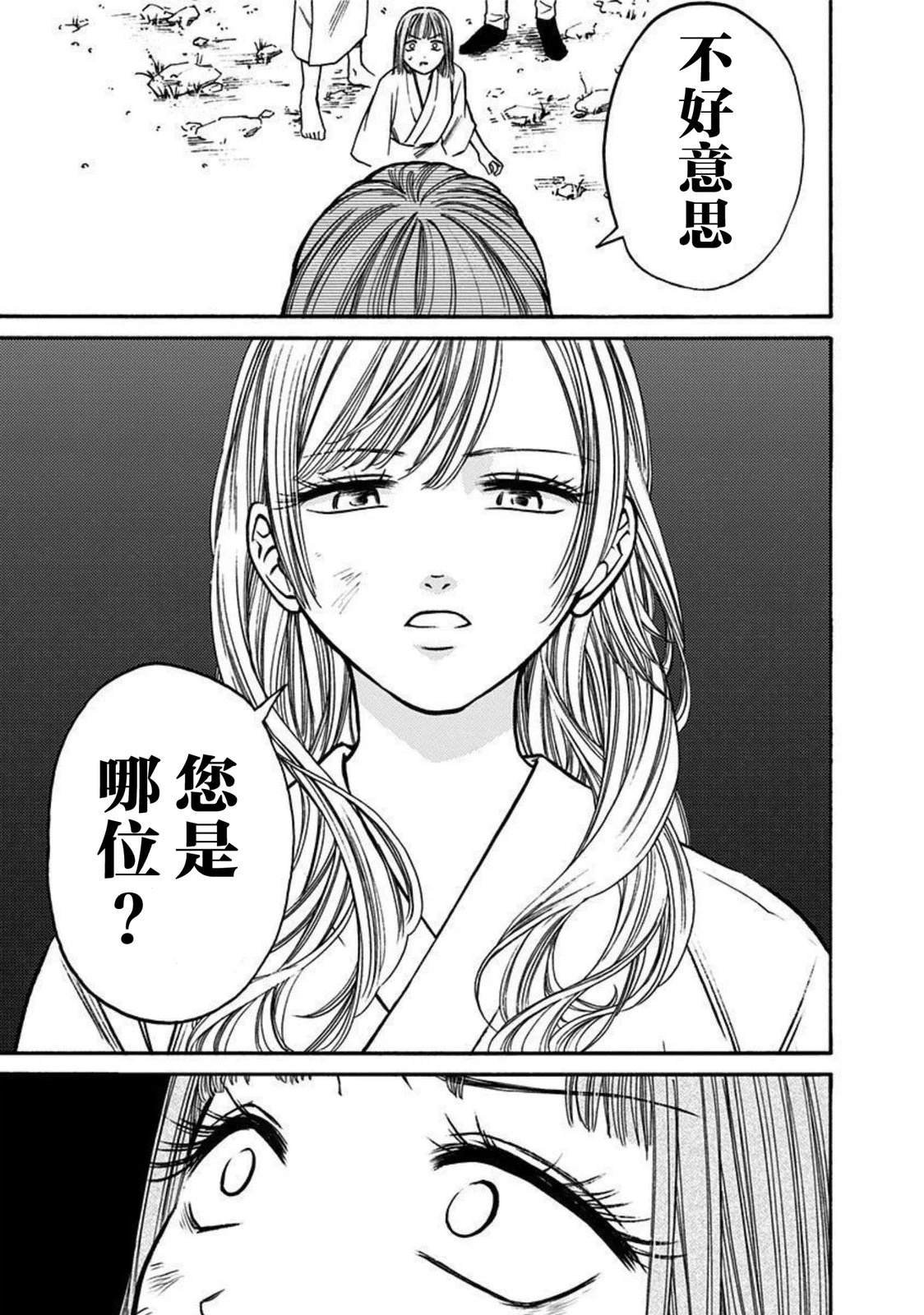 第52话