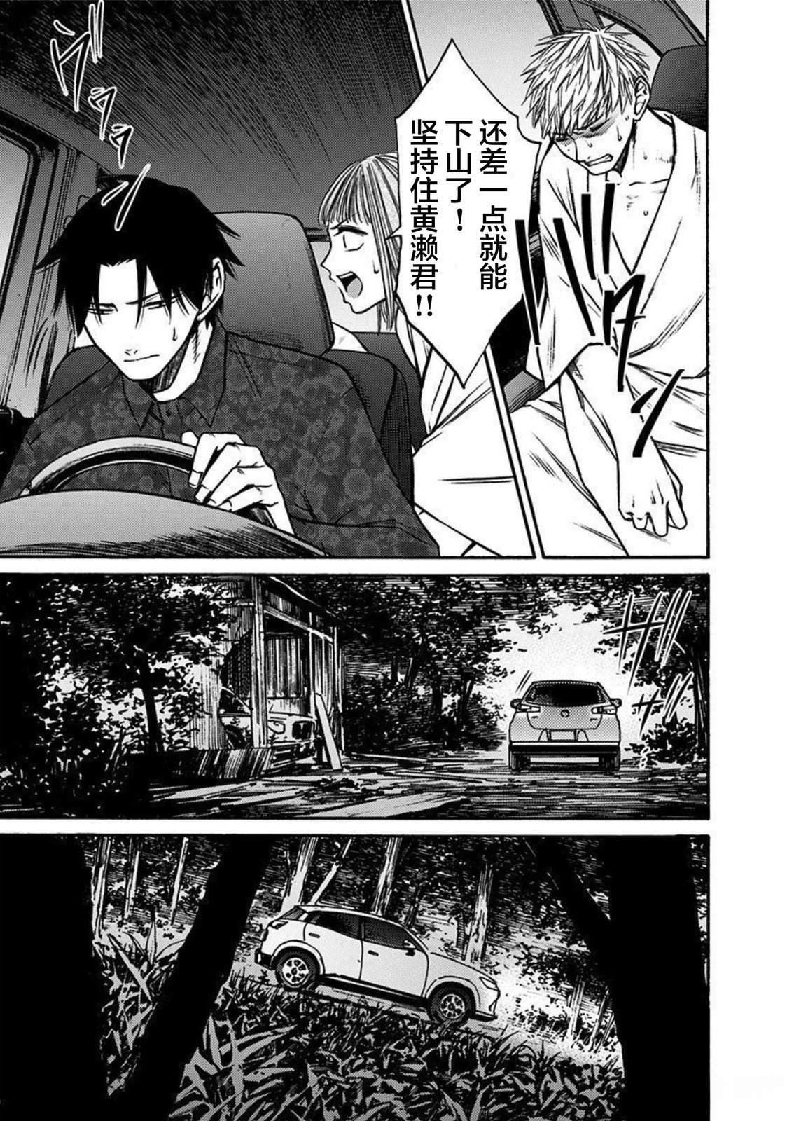 第52话