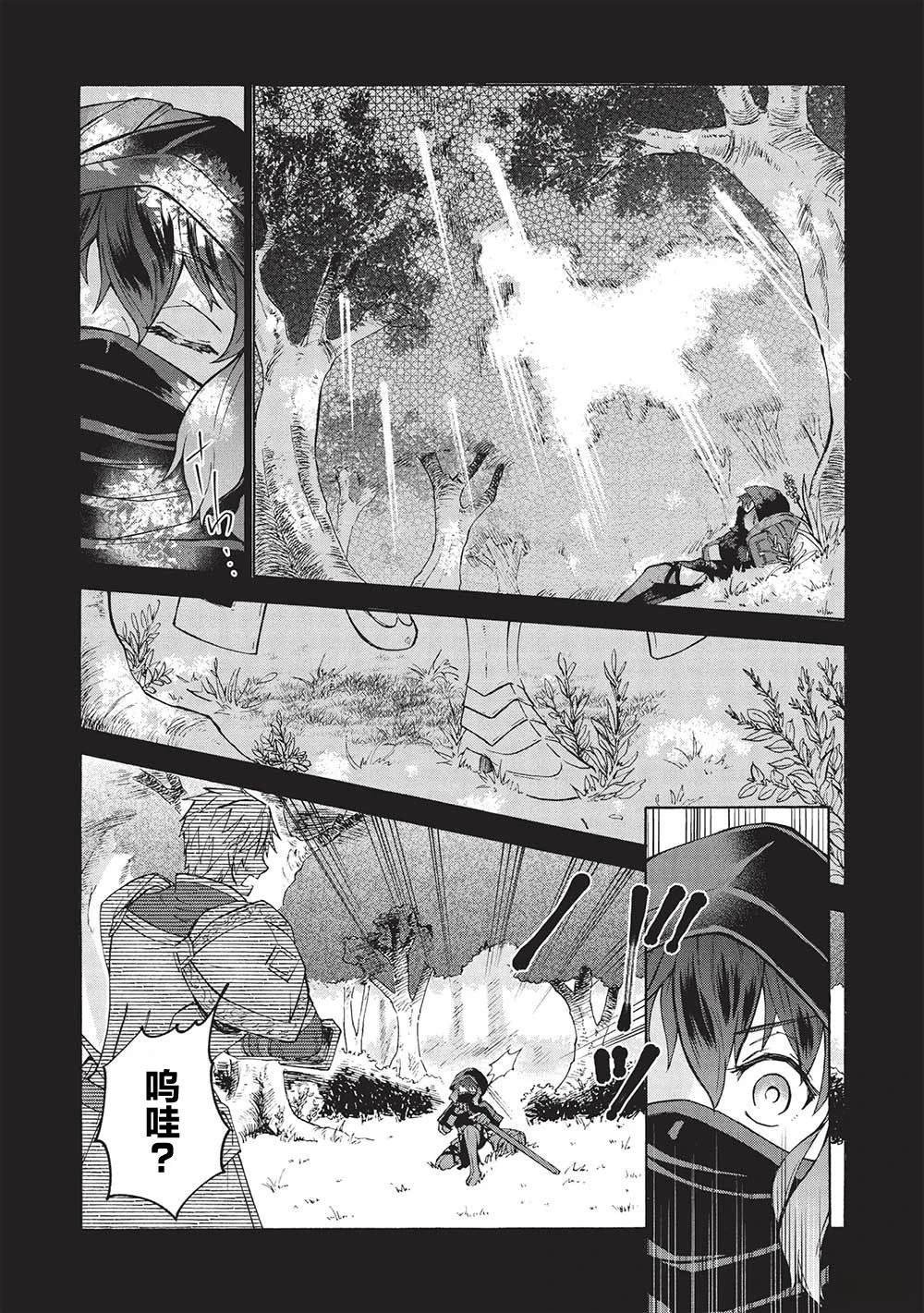 第3.1话