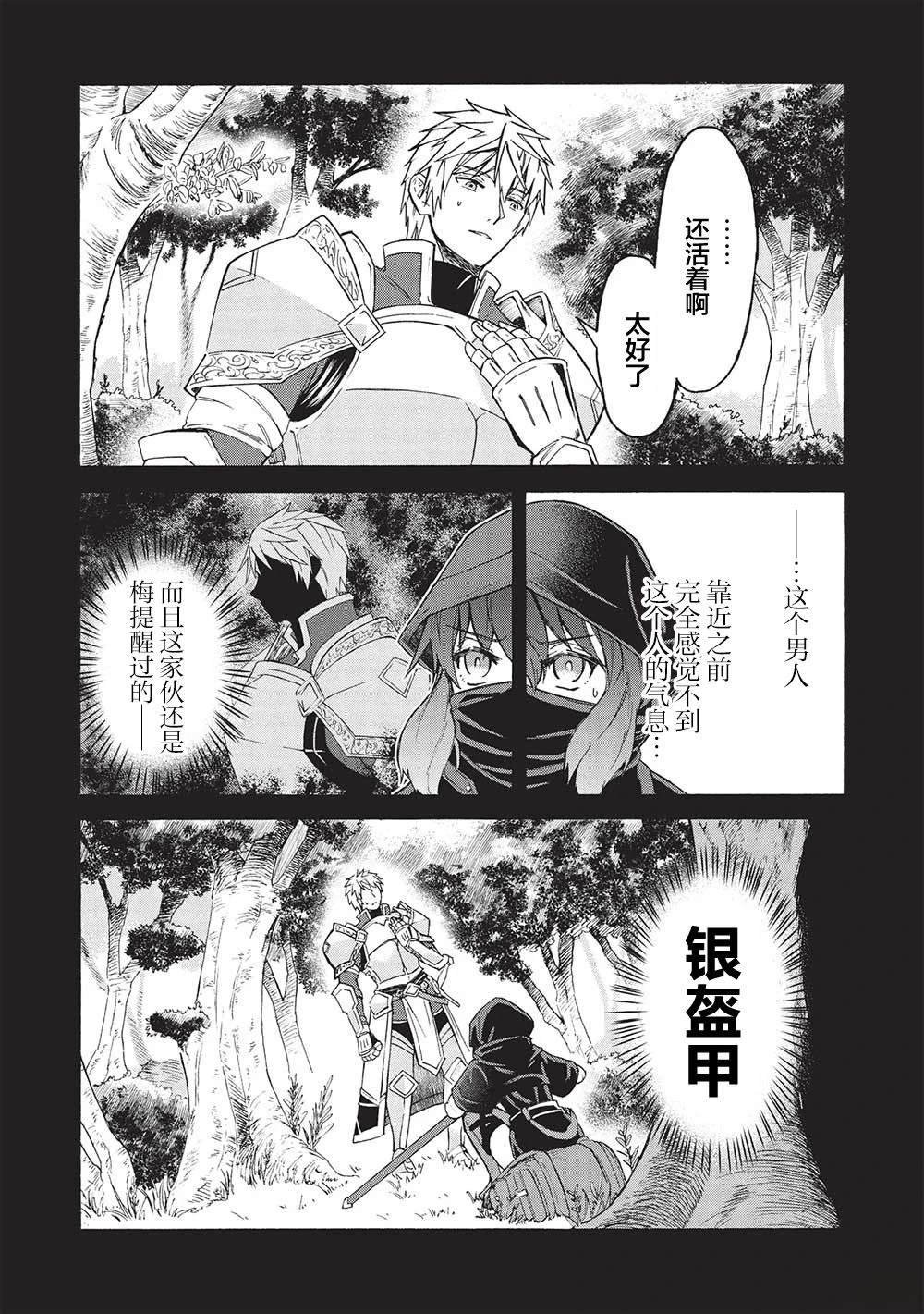 第3.1话