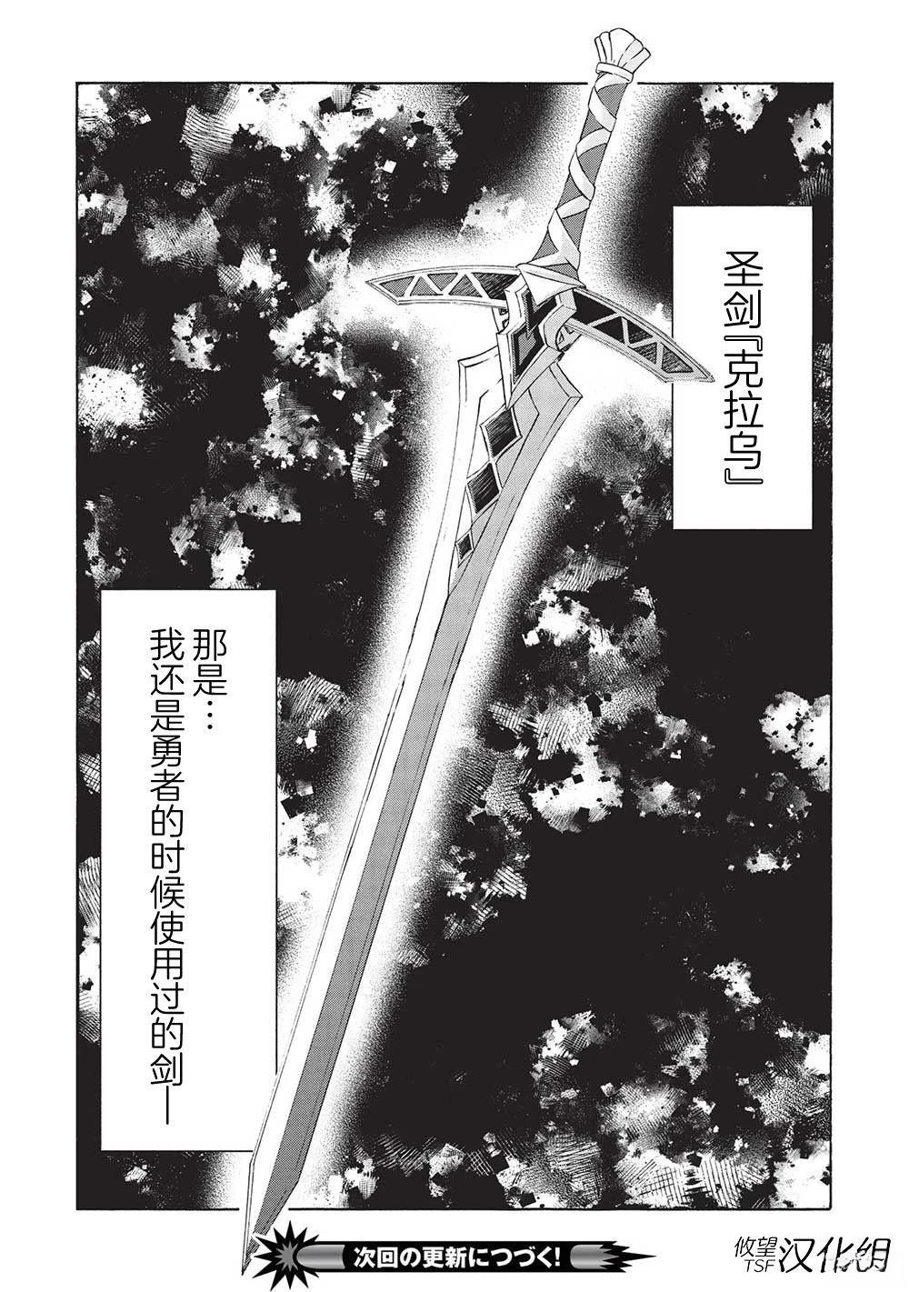第3.2话