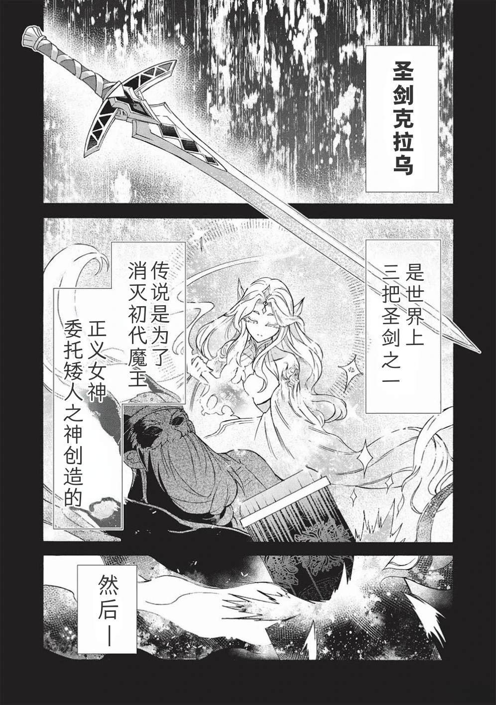 第4.1话