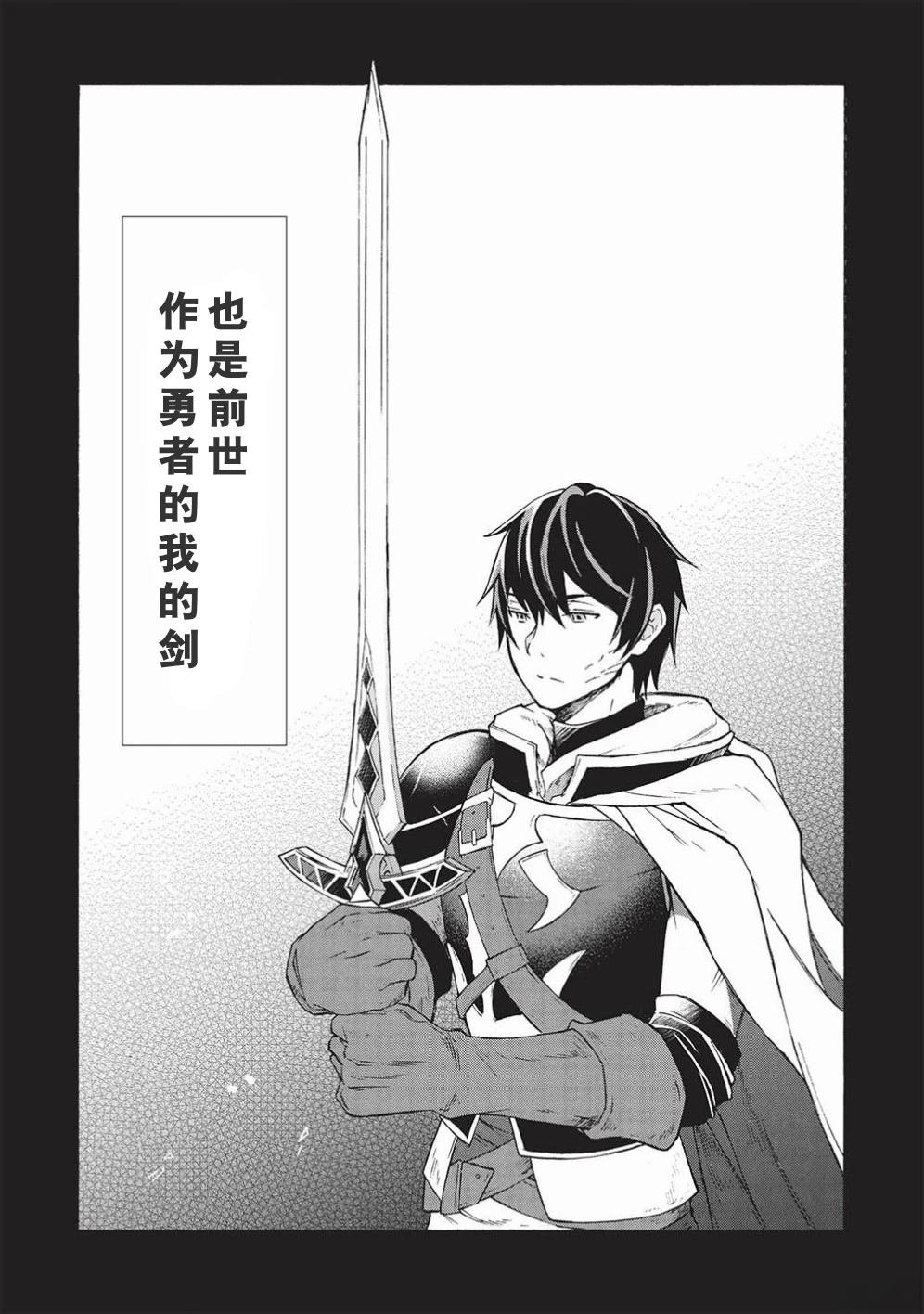 第4.1话
