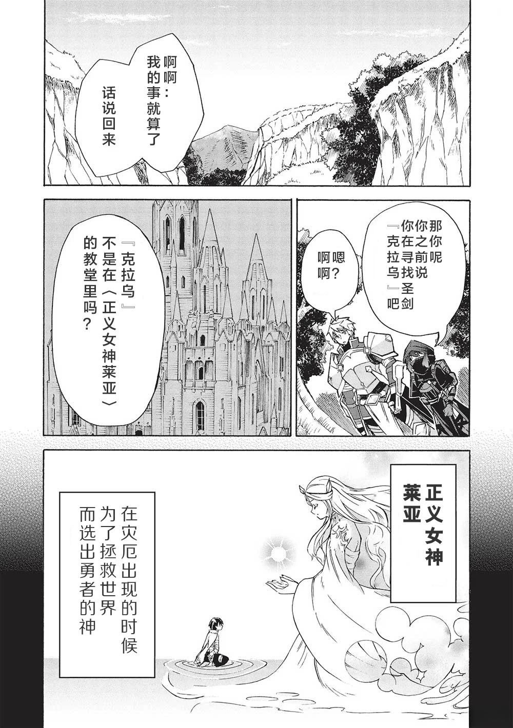 第4.1话