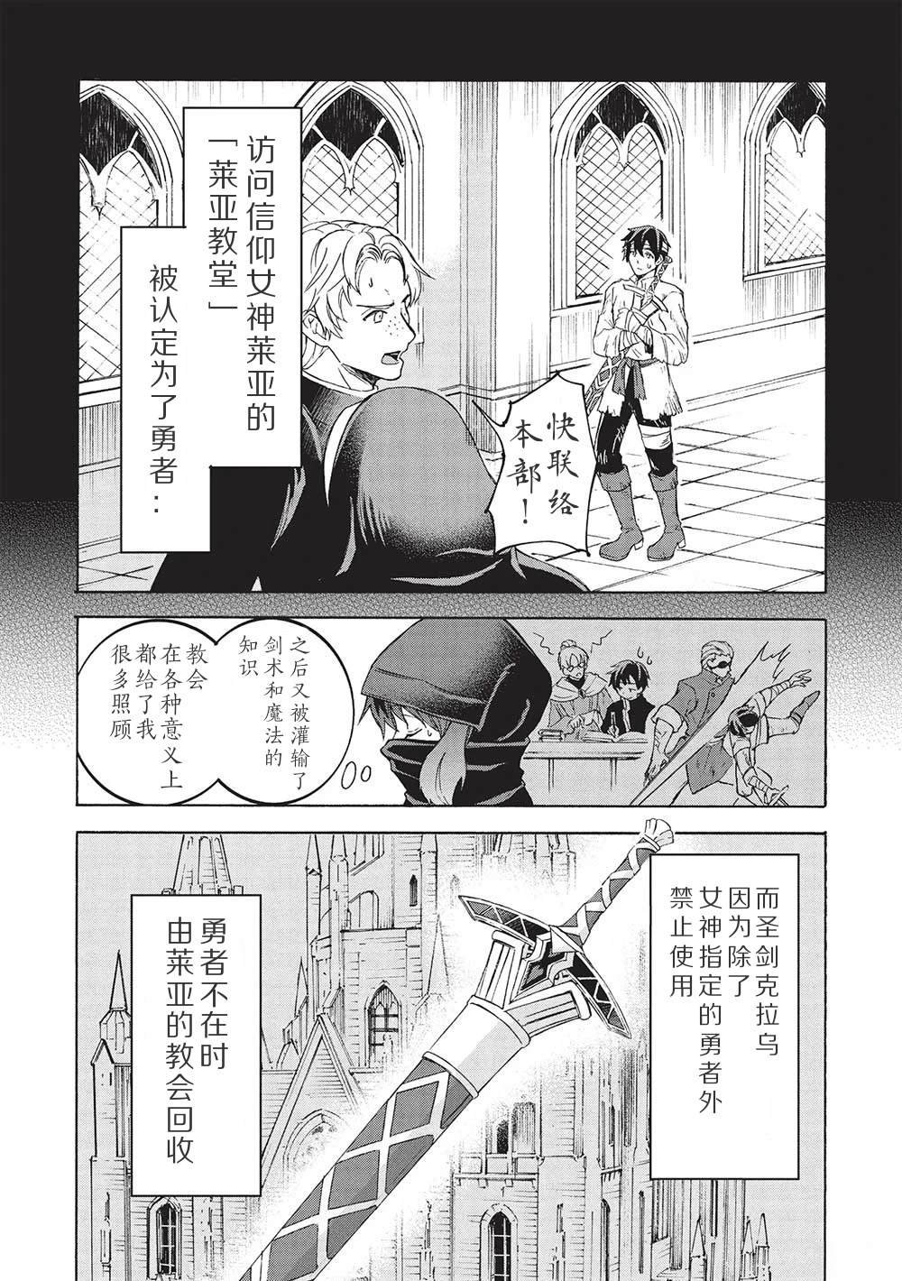 第4.1话