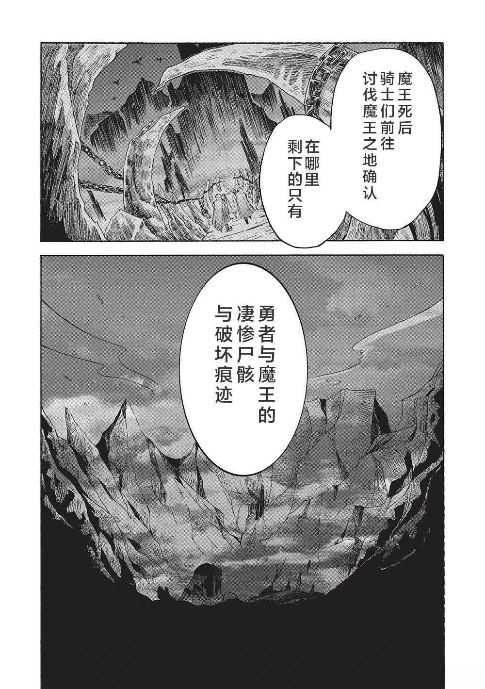 第4.1话