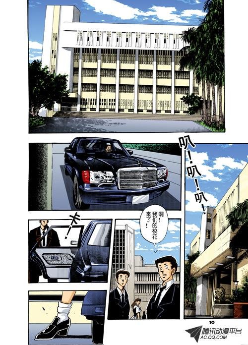 第1话
