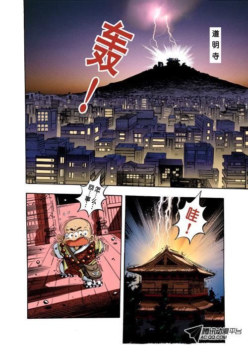 第1话