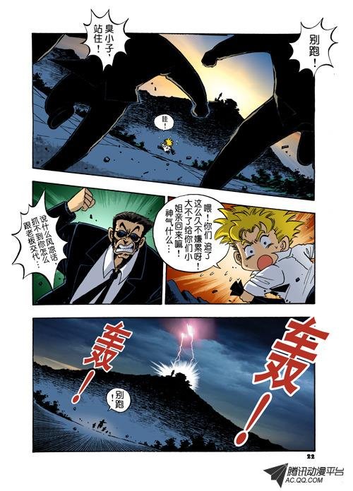 第1话