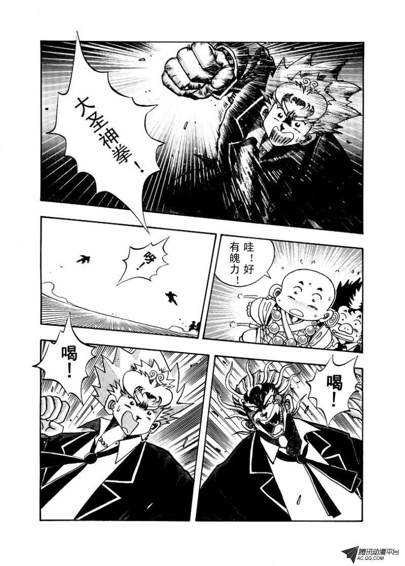 第10话