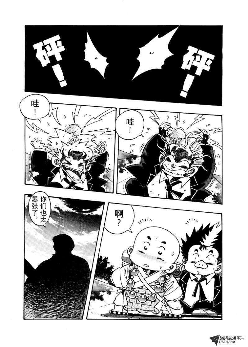 第10话