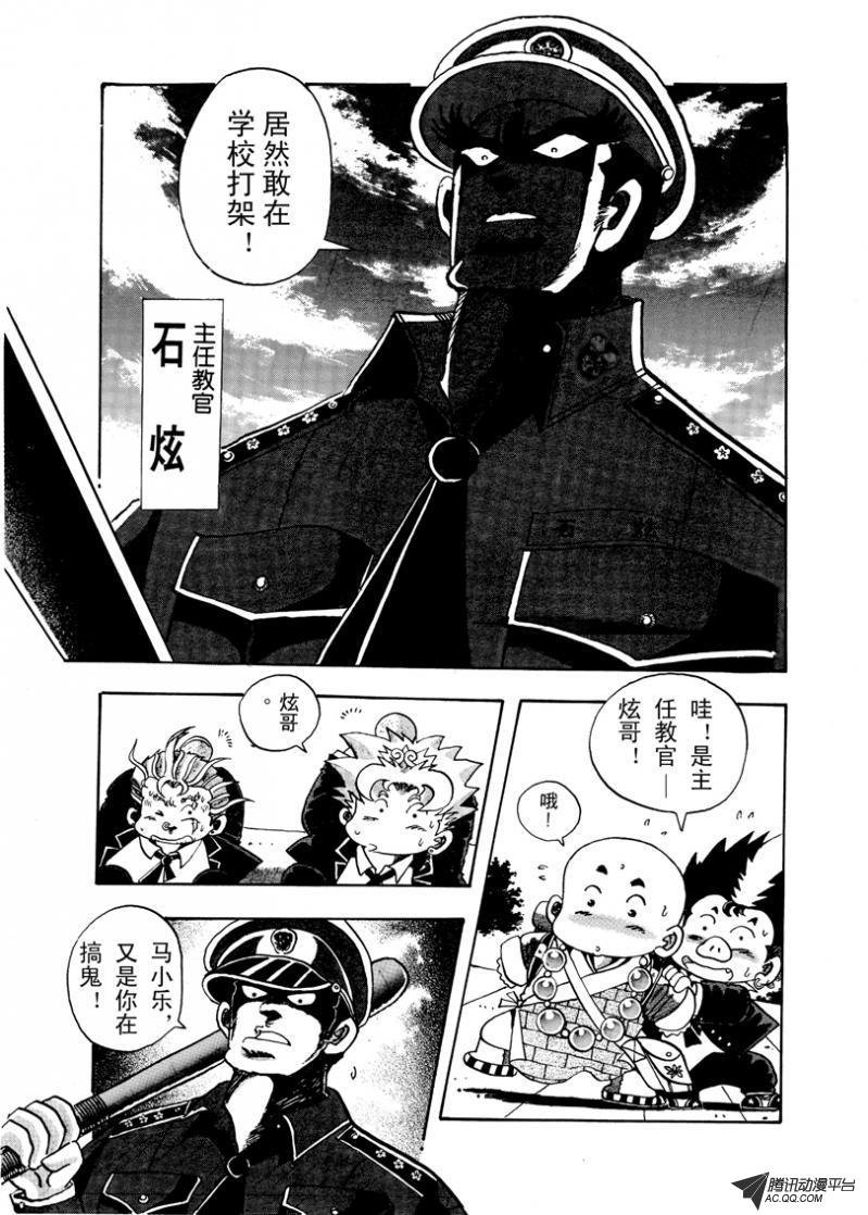 第10话
