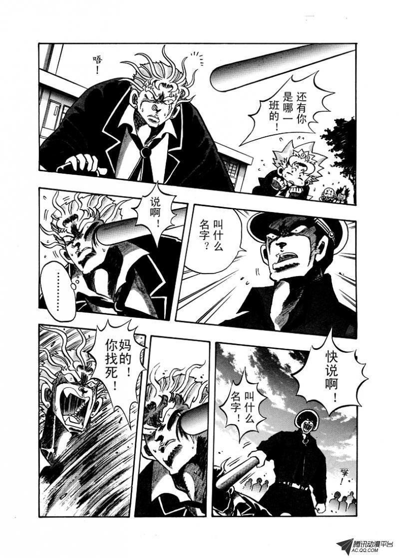 第10话